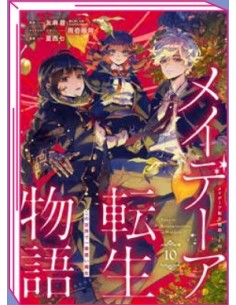 TALES OF REINCARNATION IN MAYDARE 10