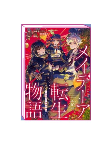 TALES OF REINCARNATION IN MAYDARE 10