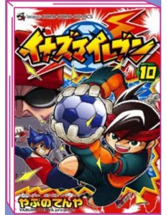 INAZUMA ELEVEN 10 (di 10)