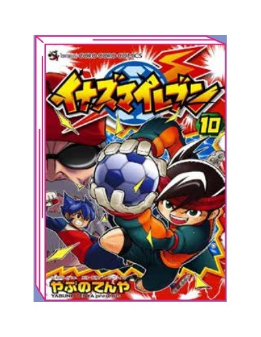 INAZUMA ELEVEN 10 (di 10)