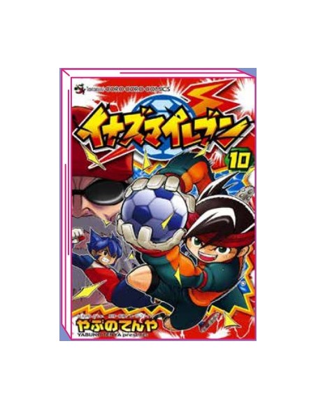 INAZUMA ELEVEN 10 (di 10)