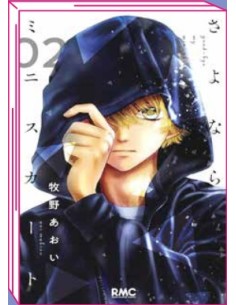 SAYONARA MINI SKIRT 2