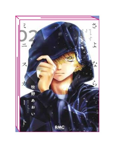 SAYONARA MINI SKIRT 2