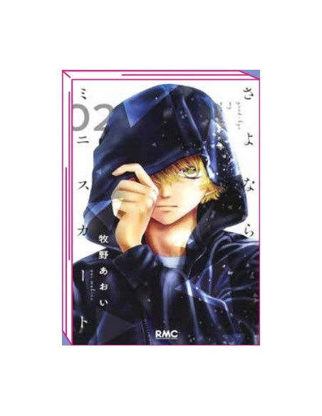 SAYONARA MINI SKIRT 2