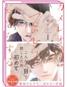 LOVE IN THE PALM OF HIS HAND 1