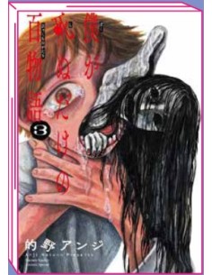 100 STORIE DELL`ORRORE PRIMA DI MORIRE 3 (di 10)