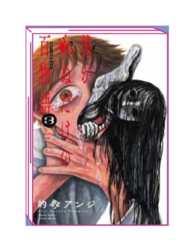 100 STORIE DELL`ORRORE PRIMA DI MORIRE 3 (di 10)