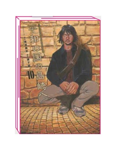 SHIMAZAKI NELLA TERRA DELLA PACE 10