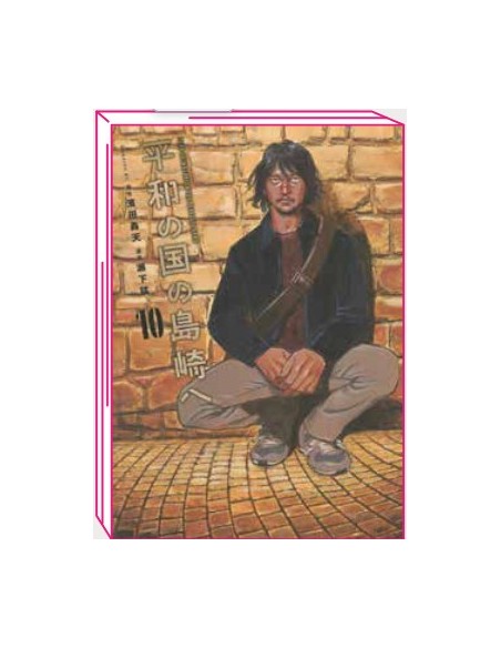 SHIMAZAKI NELLA TERRA DELLA PACE 10