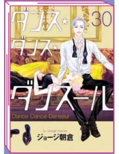 DANCE DANCE DANSEUR 30