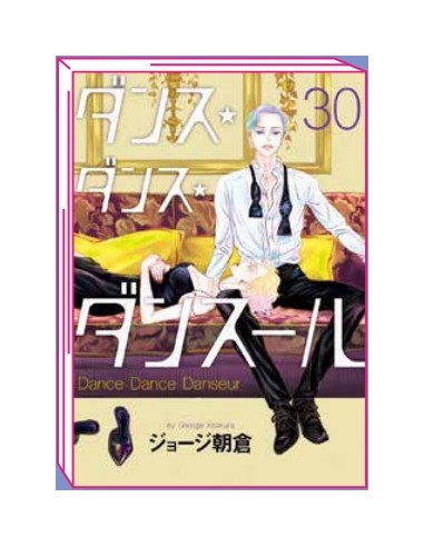 DANCE DANCE DANSEUR 30