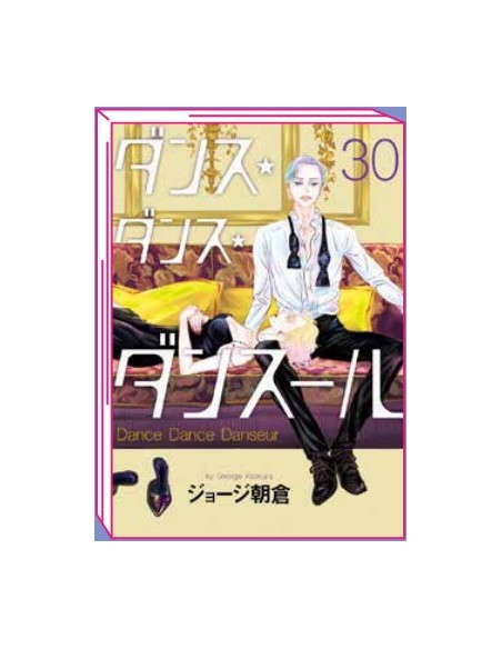 DANCE DANCE DANSEUR 30
