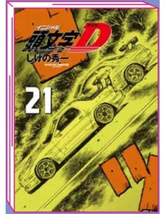 INITIAL D 21 (di 24)