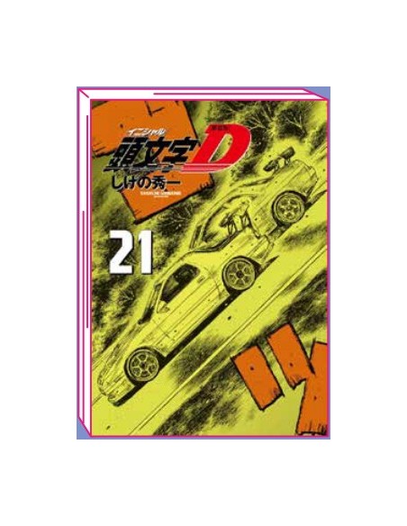 INITIAL D 21 (di 24)