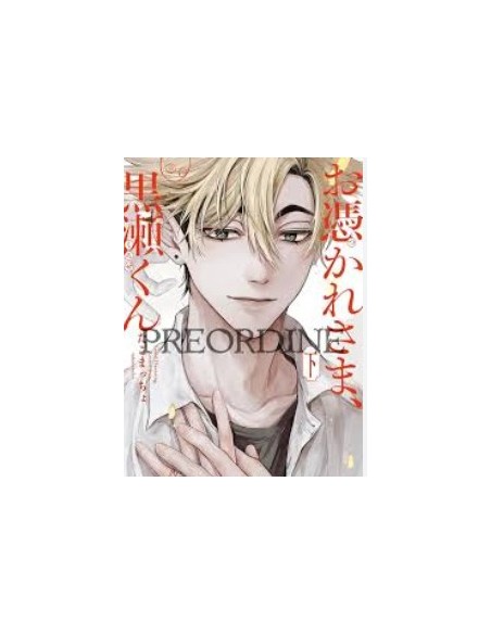 OTSUKARESAMA, KUROSE-KUN 2 (di 2)