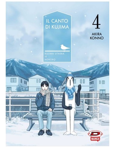 IL CANTO DI KUJIMA 4