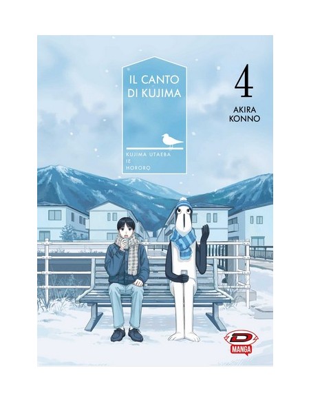 IL CANTO DI KUJIMA 4