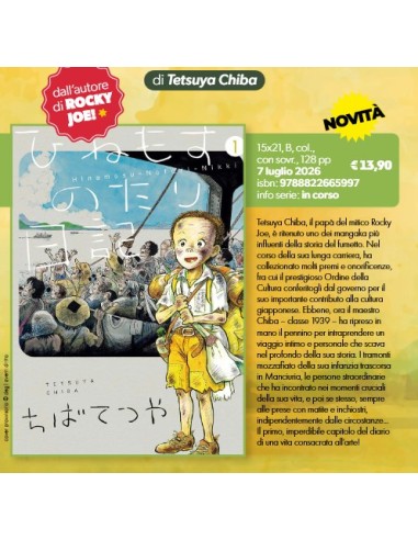 DIARIO DI UNA VITA TRANQUILLA 1 - UMAMI LABEL 5