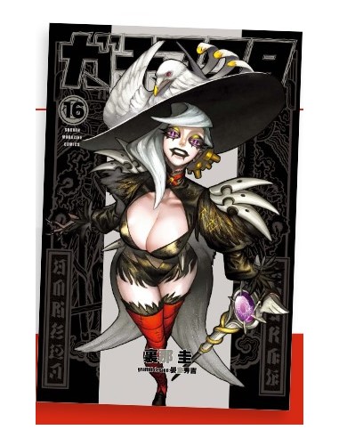 GACHIAKUTA 16 - JANKU 31