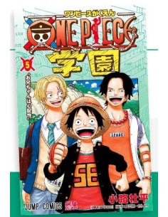 ONE PIECE CAMPUS 5 - YOUNG 383