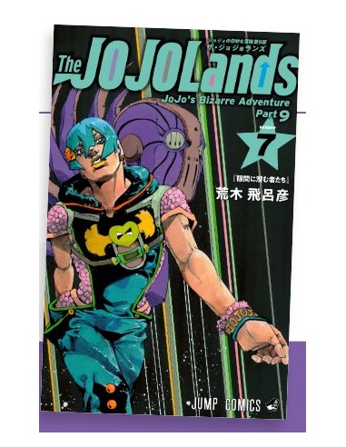THE JOJOLANDS 7 - ACTION 387