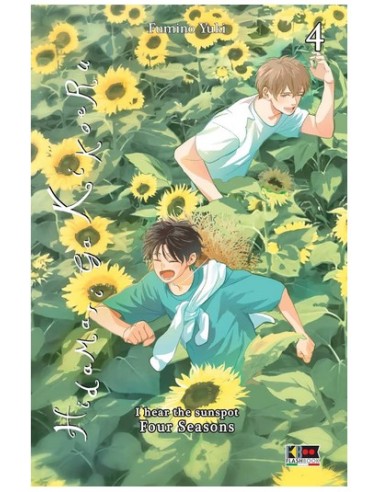 HIDAMARI GA KIKOERU FOUR SEASON 4