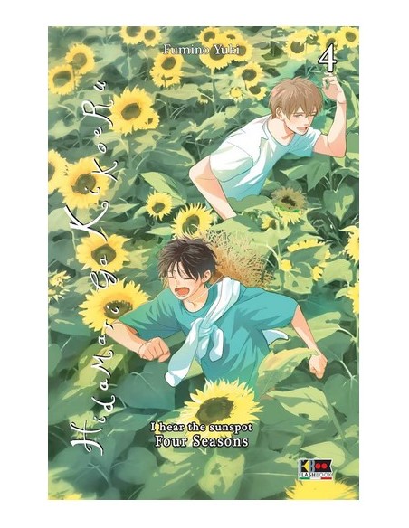 HIDAMARI GA KIKOERU FOUR SEASON 4