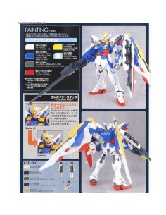 MEGA GRADE - XXXG-01W WING GUNDAM EW VER. - MODEL KIT 1/100 2