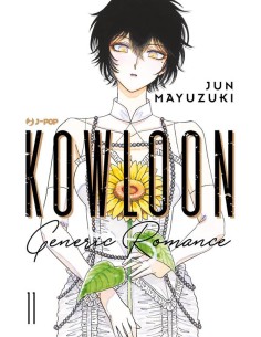 KOWLOON GENERIC ROMANCE 11