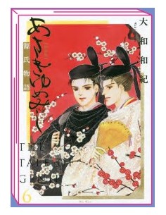 LA STORIA DI GENJI 6 (di 7)