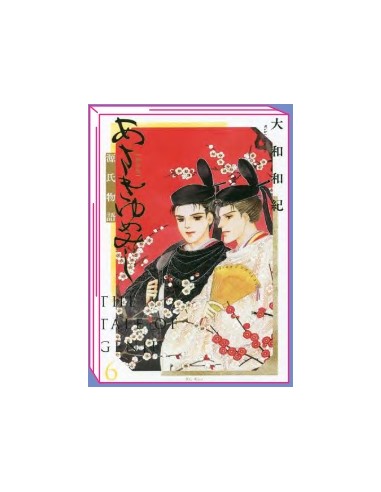 LA STORIA DI GENJI 6 (di 7)
