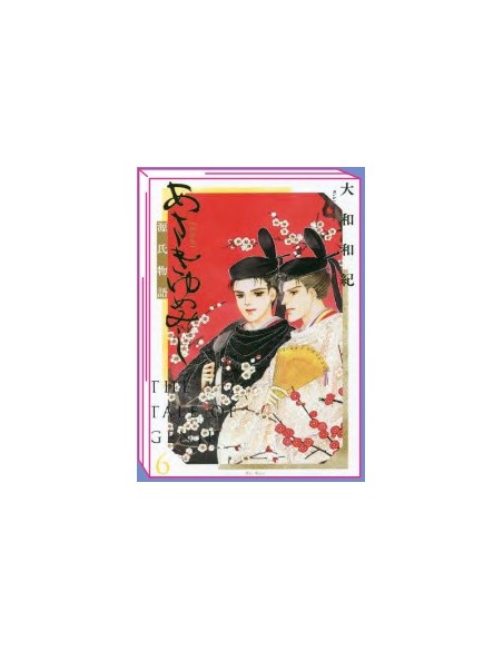 LA STORIA DI GENJI 6 (di 7)