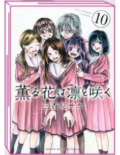 THE FRAGRANT FLOWER BLOOMS WITH DIGNITY 10