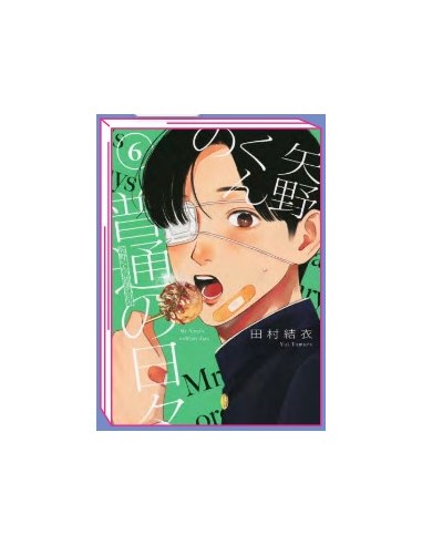 YANO-KUN`S ORDINARY DAYS 6