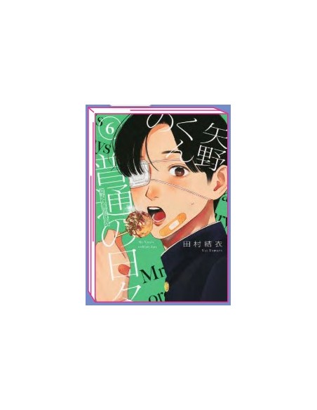 YANO-KUN`S ORDINARY DAYS 6