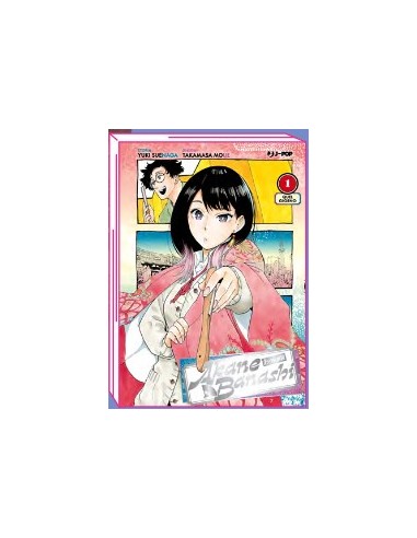 AKANE BANASHI 1 ZENZA EDITION