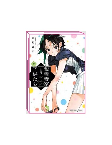 THE SHIUNJI FAMILY CHILDREN 7