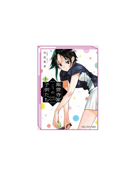 THE SHIUNJI FAMILY CHILDREN 7