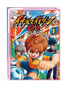INAZUMA ELEVEN GO - NUOVA EDIZIONE 1 (di 7)