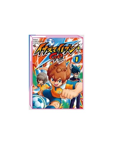 INAZUMA ELEVEN GO - NUOVA EDIZIONE 1 (di 7)