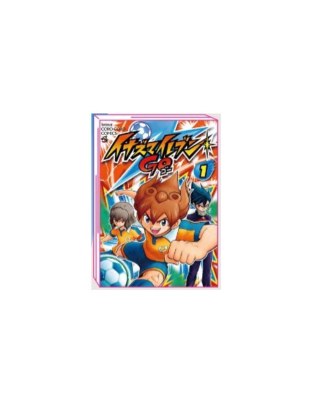 INAZUMA ELEVEN GO - NUOVA EDIZIONE 1 (di 7)