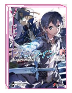SWORD ART ONLINE NOVEL 24 - UNITAL RING 3