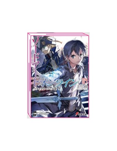 SWORD ART ONLINE NOVEL 24 - UNITAL RING 3
