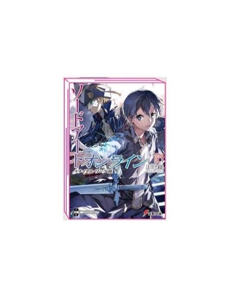 SWORD ART ONLINE NOVEL 24 - UNITAL RING 3