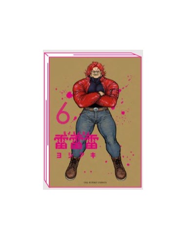 RAIRAIRAI 6