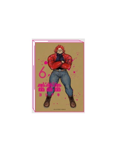 RAIRAIRAI 6