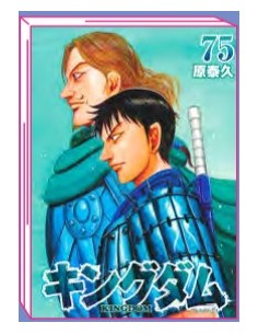 KINGDOM - LA GUERRA DEI 500 ANNI 75