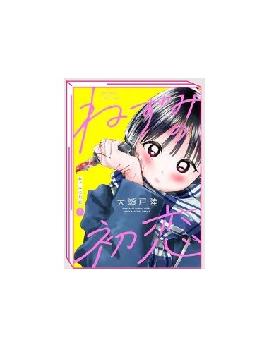 IL PRIMO AMORE DI NEZUMI - NEZUMI NO HATSUKOI 7