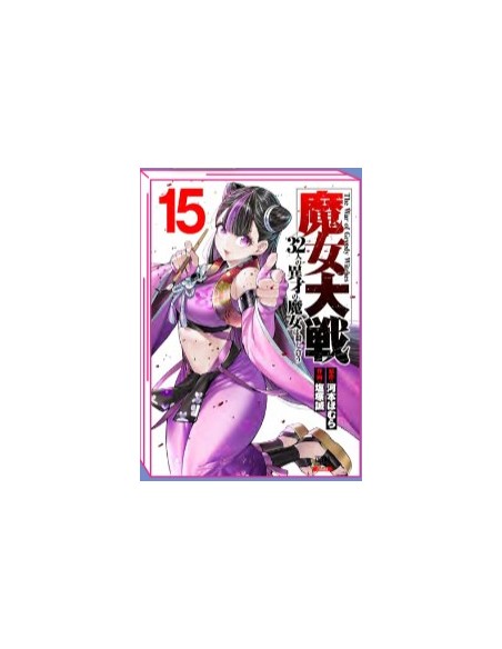 THE WAR OF GREEDY WITCHES 15