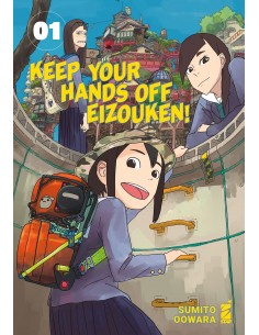KEEP YOUR HANDS OFF EIZOUKEN 1 - TECHNO 308
